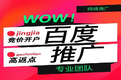 案例剖析：SEM竞价培训在旅游行业的成功实践